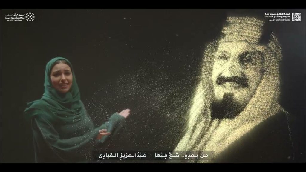 المكرمة الملكية